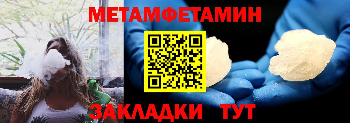 Amphetamine Розовый Ковров