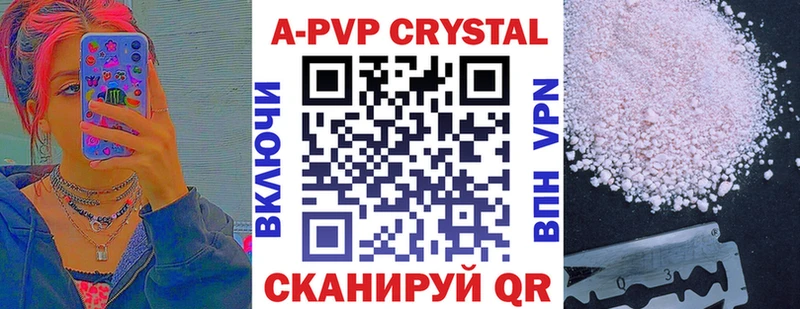 MEGA ONION  Ковров  A-PVP крисы CK 