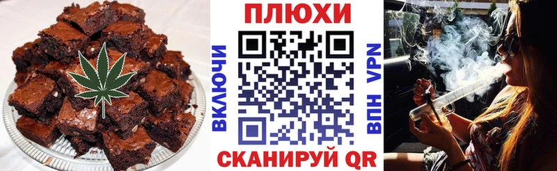 Печенье с ТГК конопля  закладки  Ковров 