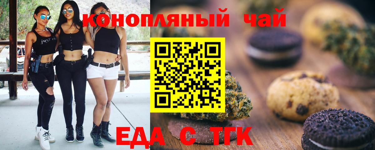 ЭКСТАЗИ  А ПВП СК кристаллы  Cocaine  Вход с VPN  Вейп ТГК  Конопля  ГАШИШ  Ковров  Магазин наркотиков  МЕФ  