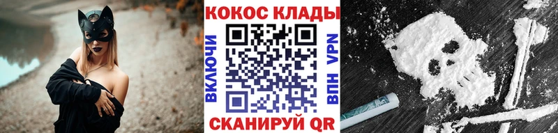 Кокаин 99%  Ковров 