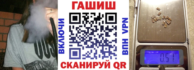 Гашиш гашик  Ковров 