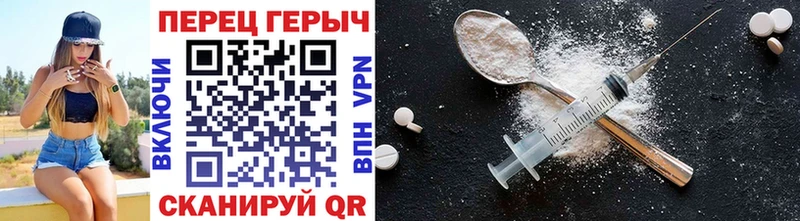 Героин VHQ  Ковров 