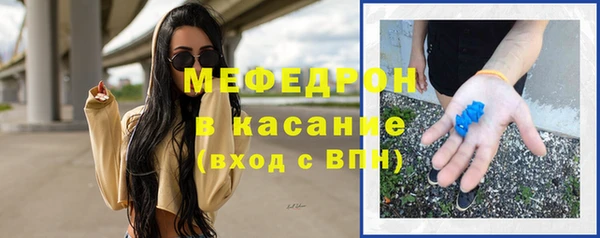 гидра Абаза