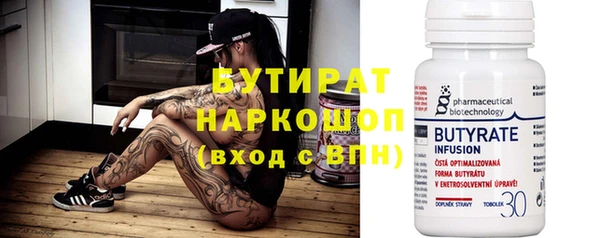 меф Абинск