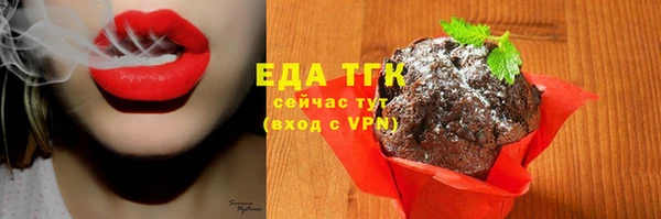 ALPHA PVP Абдулино