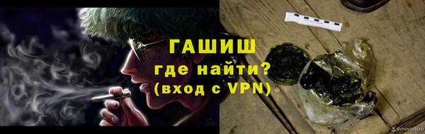 меф Абинск