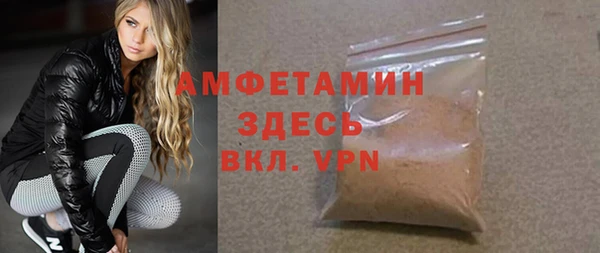 ALPHA PVP Абдулино
