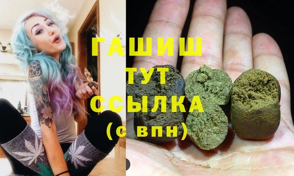 метамфетамин Михайлов