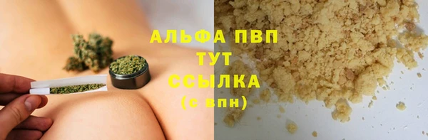 каннабис Алексин