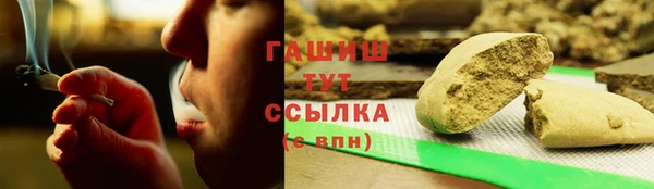 ALPHA PVP Абдулино