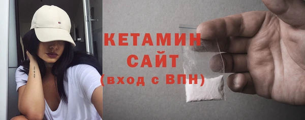 гидра Абаза
