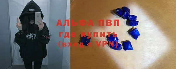 метамфетамин Арсеньев