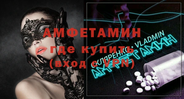 меф Абинск