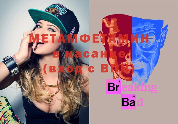 меф Абинск