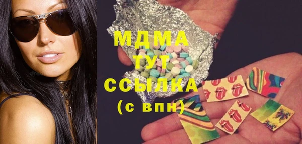 марихуана Алзамай