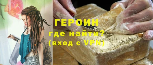 кокаин Армянск