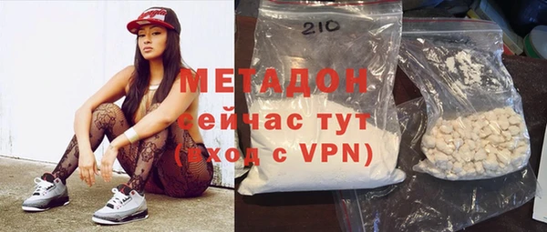 гидра Абаза