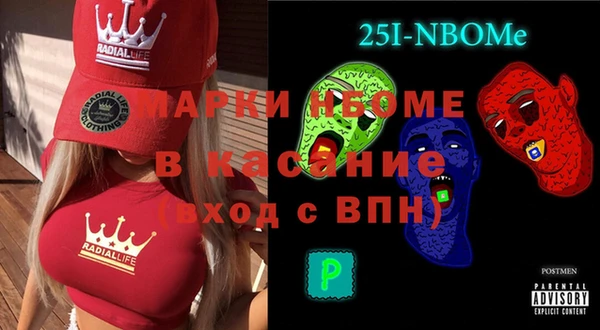 меф Абинск