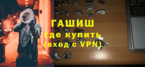 гидра Абаза