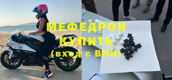 меф Абинск