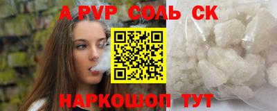 каннабис Жуковский