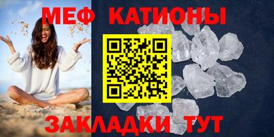 прущая мука Заволжье