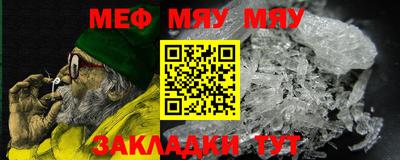 каннабис Жуковский