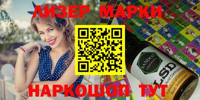 альфа пвп Заводоуковск