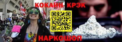 каннабис Жуковский