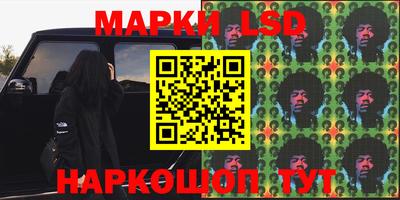 каннабис Жуковский