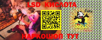 каннабис Жуковский