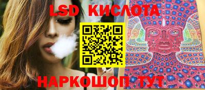 каннабис Жуковский