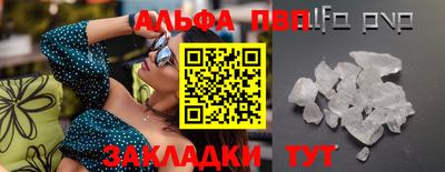 каннабис Жуковский
