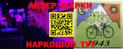каннабис Жуковский