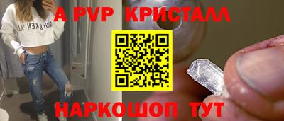 альфа пвп Заводоуковск
