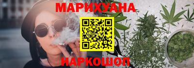 каннабис Жуковский