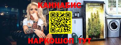 бошки Краснознаменск