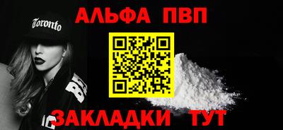 каннабис Жуковский
