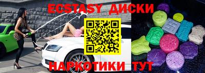 альфа пвп Заводоуковск