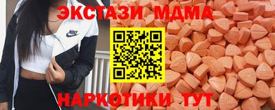 каннабис Жуковский