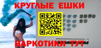 каннабис Жуковский