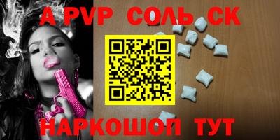 каннабис Жуковский