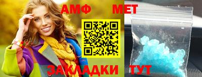 альфа пвп Заводоуковск