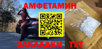 прущая мука Заволжье