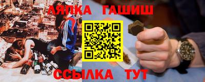 каннабис Жуковский
