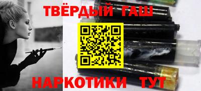 каннабис Жуковский