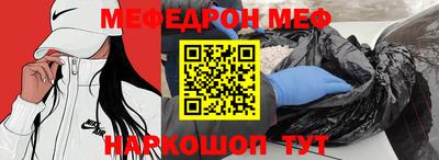 прущая мука Заволжье