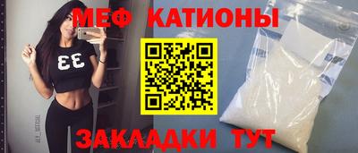 прущая мука Заволжье