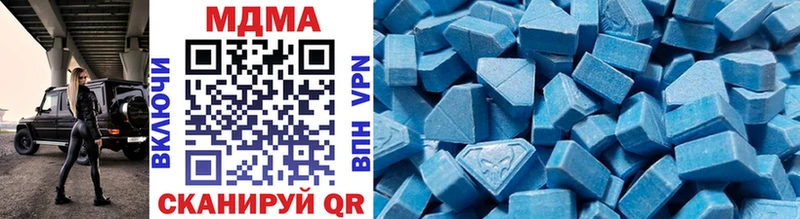 MDMA кристаллы  продажа наркотиков  Ковров 